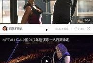 爆点爆料视频下载安装