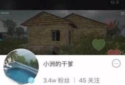 快手小洲最新爆料,揭秘娱乐圈幕后真相