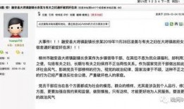 网上广西新闻爆料方式,民间视角下的实时资讯追踪