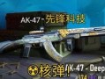 codm 最新爆料,全新内容即将上线，战火升级，激情四溢！