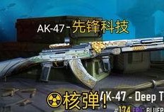 codm 最新爆料,全新内容即将上线，战火升级，激情四溢！
