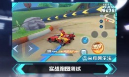 点券工坊a车最新爆料,神秘性能曝光，玩家热议不已！