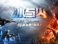 cf手游最新王者cop爆料消息,神秘英雄登场，战局再掀风云！