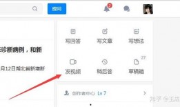 如何发表爆料视频呢知乎,如何在知乎一炮而红
