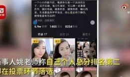 哈尔滨教师爆料视频最新,揭露教育行业乱象