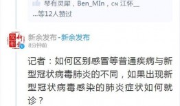 新冠状病毒今日爆料新闻,今日疫情动态与科学研究成果速览
