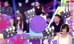 娱乐综艺圈爆料,明星幕后故事大揭秘