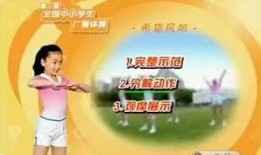 广播体操爆料视频完整版,健身与娱乐的完美融合