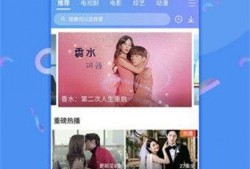 热点爆料情感视频下载,热点爆料下载背后的感人瞬间