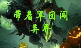 军团在线观看,揭秘虚拟战场上的英勇传奇