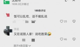 爆料视频发给谁,幕后真相曝光，究竟是谁在暗中操控？