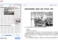 科技日报新闻爆料电话,揭秘最新科技新闻热线背后的故事