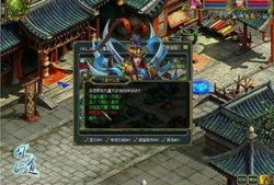 问道游戏爆料最新消息视频,揭秘游戏全新内容与玩法升级