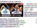 麦当劳爆料搞笑视频大全,爆笑视频大盘点，笑料连连，欢乐无限