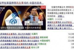 麦当劳爆料搞笑视频大全,爆笑视频大盘点，笑料连连，欢乐无限