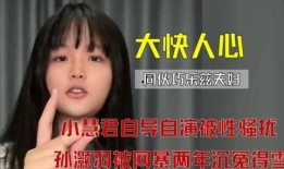 小慧君吃瓜网红是谁扮演的,揭秘幕后扮演者身份之谜