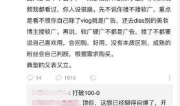 自己爆料冤枉事实视频播放,揭露冤枉事实视频背后的真相