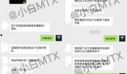 美国工程师爆料造假视频,美国企业造假视频曝光，真相令人震惊