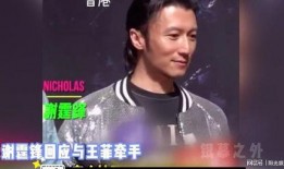 谢霆锋最近的爆料新闻事件,最新爆料事件深度解析