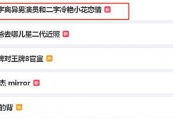 大瓜爆料网站免费视频,免费视频背后的秘密大公开