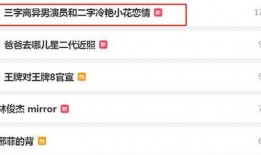 大瓜爆料网站免费视频,免费视频背后的秘密大公开