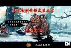 水神外形爆料视频下载,外形爆料视频深度解析