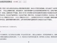 广州黄埔爆料最新消息,突发事件引发关注，详情即将揭晓