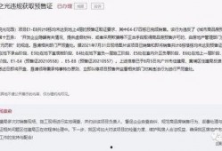 广州黄埔爆料最新消息,突发事件引发关注，详情即将揭晓
