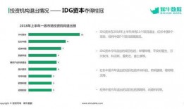 热点新闻爆料分析报告,揭秘事件背后真相与舆论走向