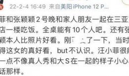 张颖颖最近爆料新闻视频,事件背后惊人真相