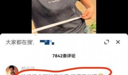 大网红爆料渣男视频大全