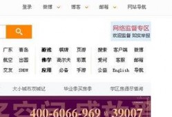 怎样在网上爆料新闻,如何高效、合规地揭露新闻真相