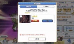 3.4上半卡池最新爆料,神秘新角色亮相，卡池阵容大揭秘！