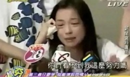 张庭爆料丈夫吃辣条视频