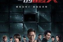 电影沉默在线观看,探寻信仰与背叛的深刻之旅