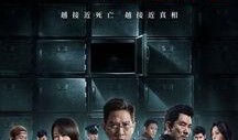 电影沉默在线观看,探寻信仰与背叛的深刻之旅