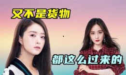 爆料娱乐圈的一个女生,神秘女生引发热议，真相究竟如何？