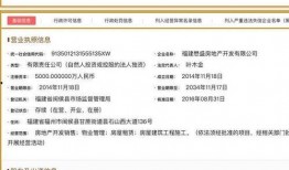 闽侯新闻爆料电话查询,揭秘身边事，倾听民声心声”