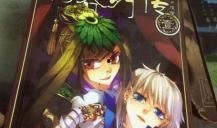 刺客列传手机在线观看,手机在线观看，揭秘暗影江湖传奇