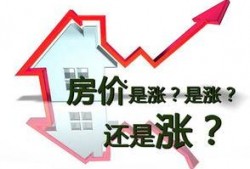 泉州头条新楼市爆料新闻,泉州头条爆料最新楼盘资讯揭晓