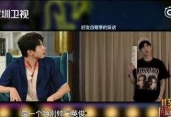 白敬亭以往爆料视频最新,娱乐圈背后的那些事儿