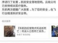 今日昆明爆料新闻最新,详情揭晓