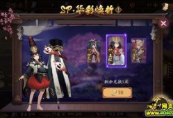 阴阳师4月皮肤最新爆料,阴阳五行，神秘力量觉醒