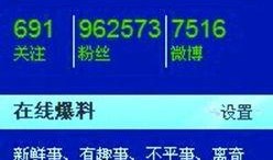 今日爆料新闻图片大全集,图片大全集揭秘热点事件瞬间