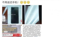 二驴手机爆料视频大全集,揭秘幕后真相与精彩瞬间