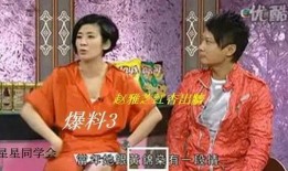 爆料香港女星名单大全最新,最新香港女星名单大揭秘