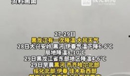 柳州爆料热点新闻最新事件