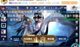 大表哥王者爆料视频,独家视频内容深度解析