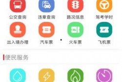 新闻大爆料小程序有哪些,小程序背后的精彩内容与功能解析
