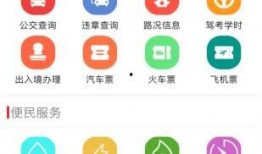 新闻大爆料小程序有哪些,小程序背后的精彩内容与功能解析